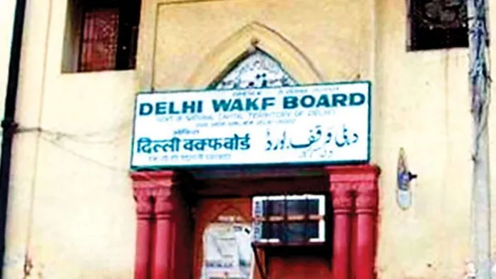 An image showing Delhi WAQF Board.